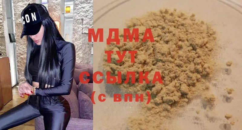 MDMA кристаллы  купить наркотики сайты  Богородицк 